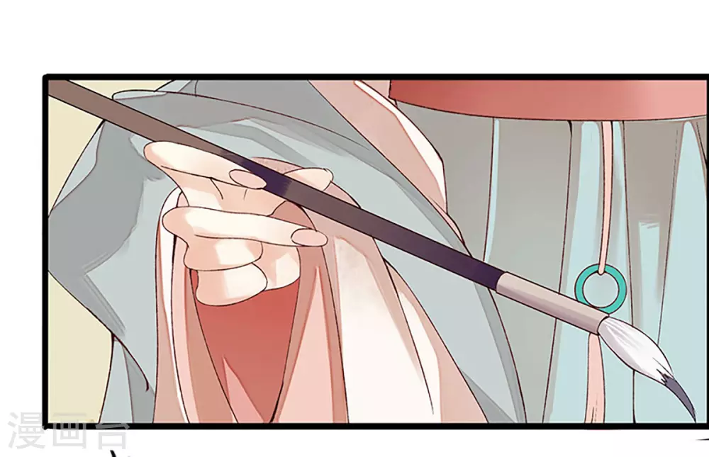 第3话 识破诡计 第15页