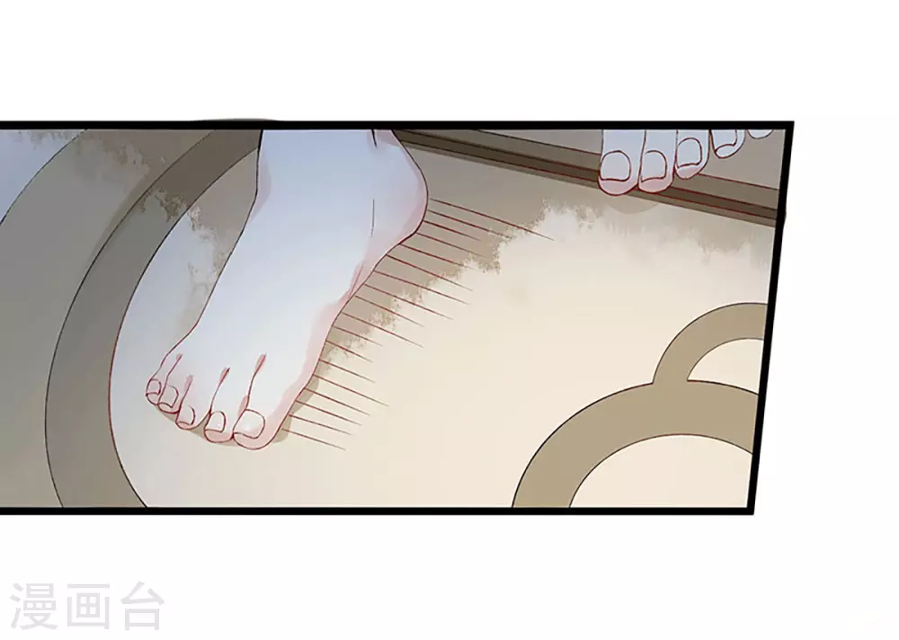 第2话 喋血重生 第13页