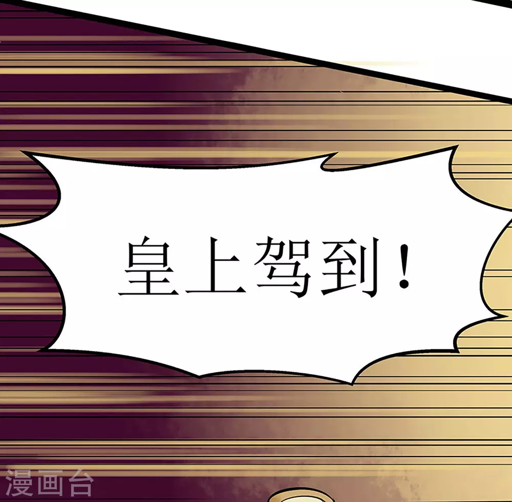 第1话 渣男莲女 第5页