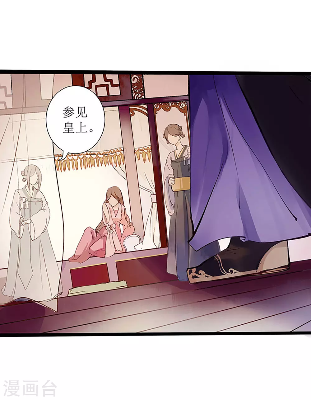 第1话 渣男莲女 第7页
