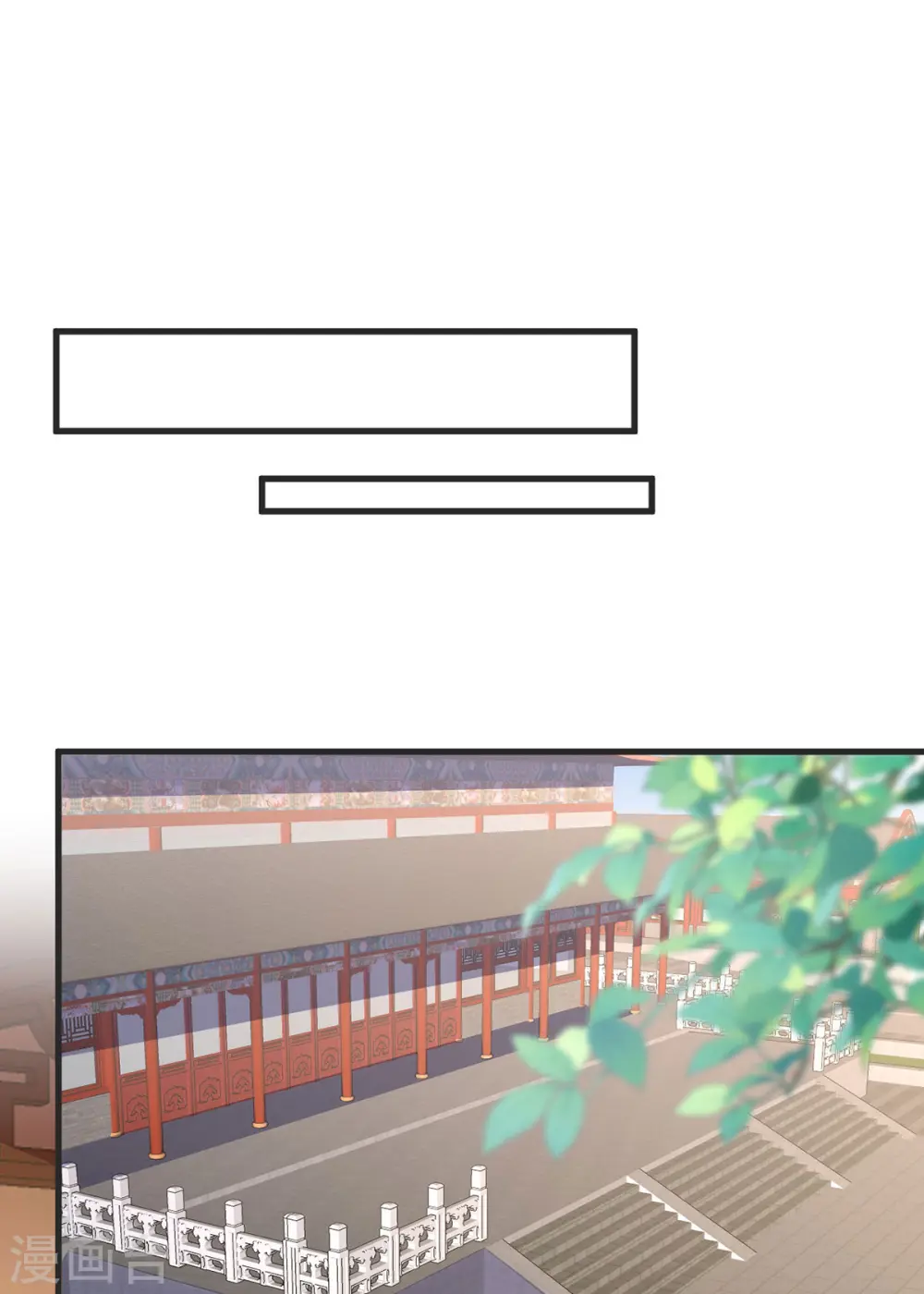第349话 下药 第20页