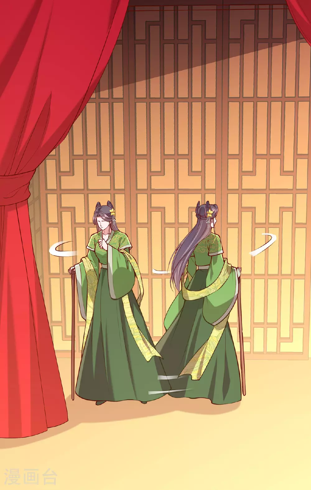 第352话 借招拆招 第20页