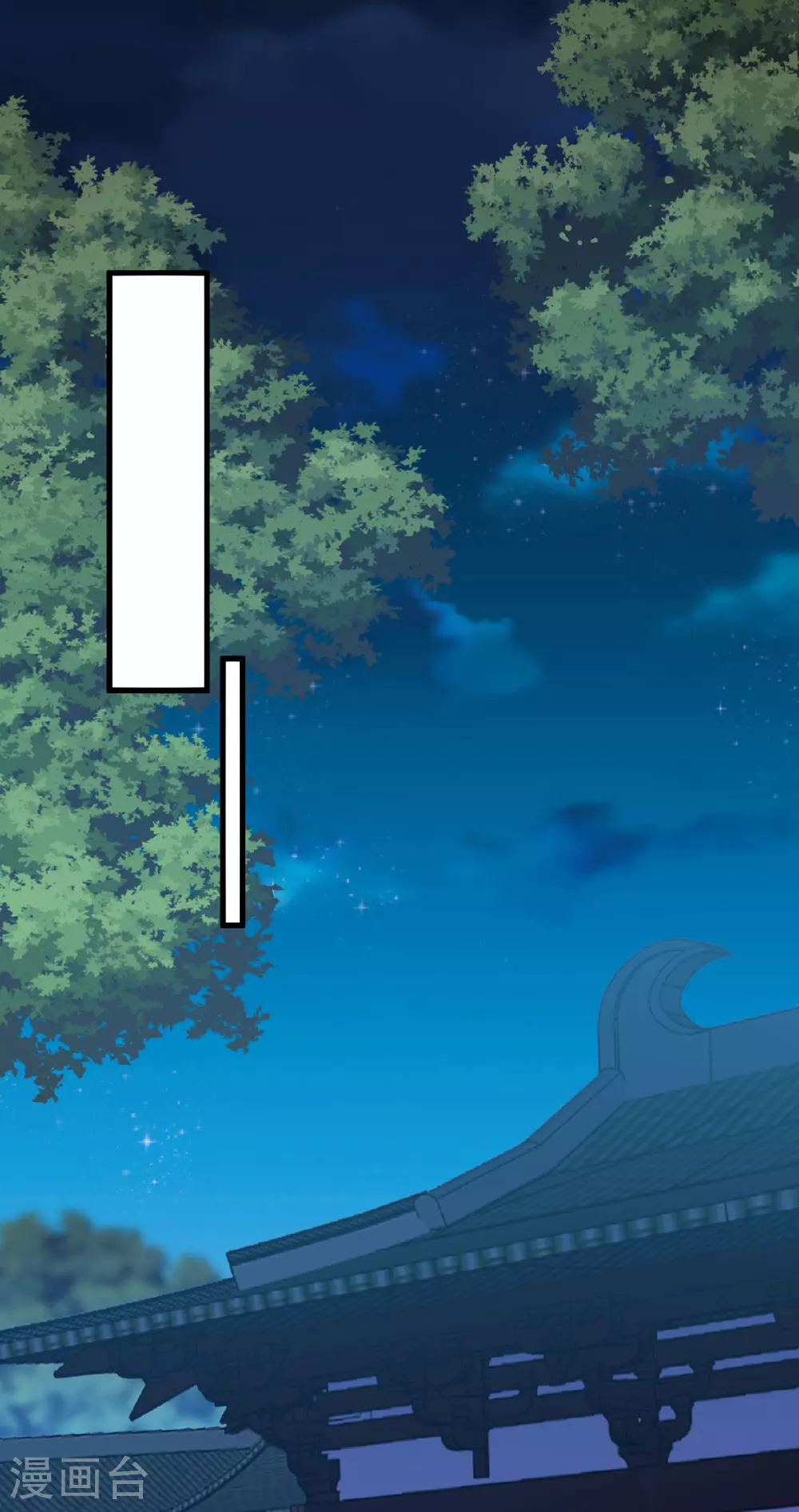 第358话 惊天密秘 第1页