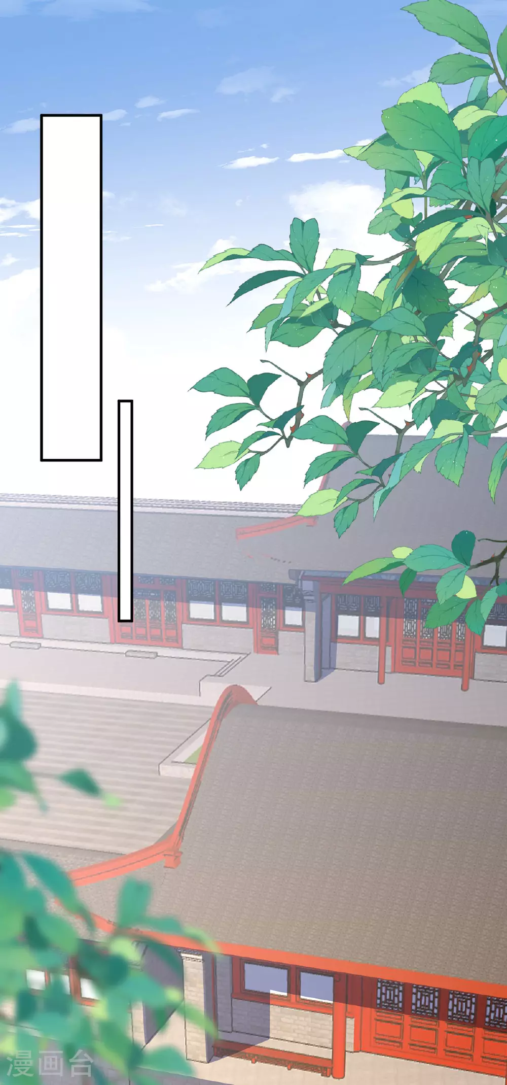 第359话 不能袖手旁观 第24页