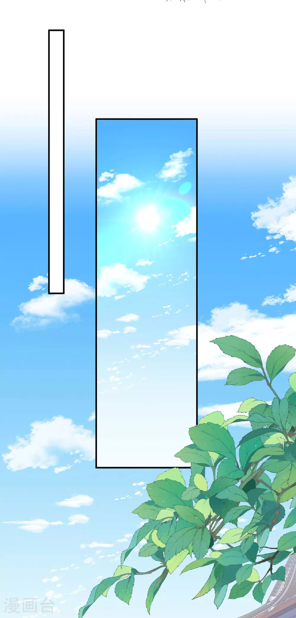 第360话 威胁 第25页