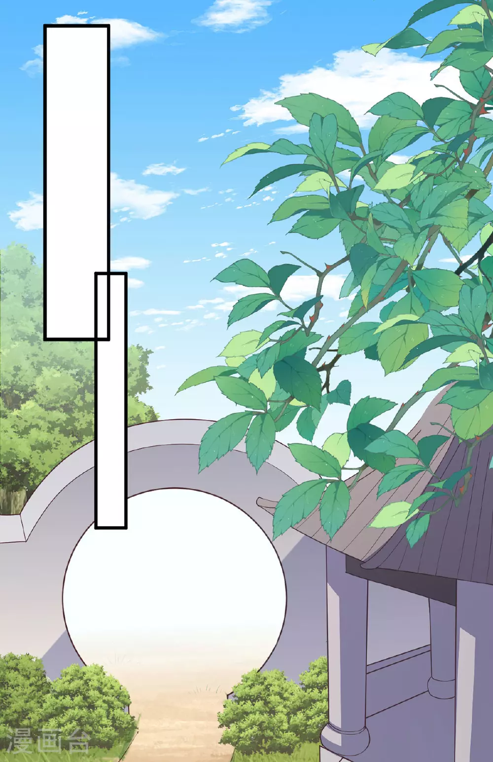 第361话 计划救人 第11页