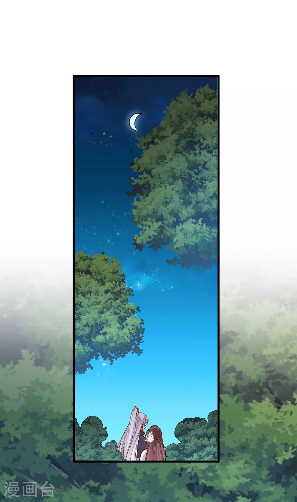第361话 计划救人 第17页