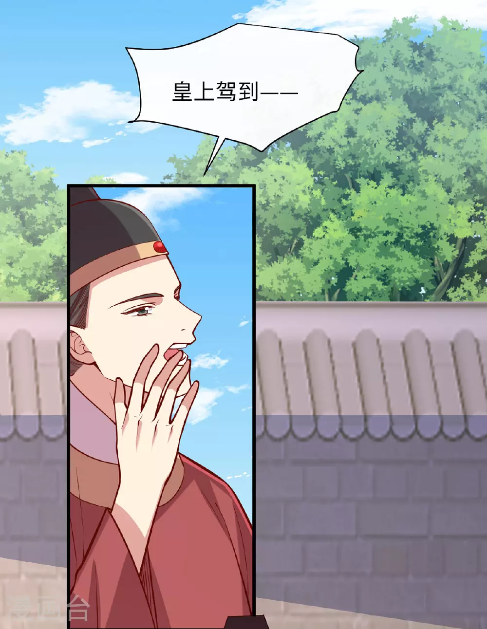 第363话 再想办法 第6页