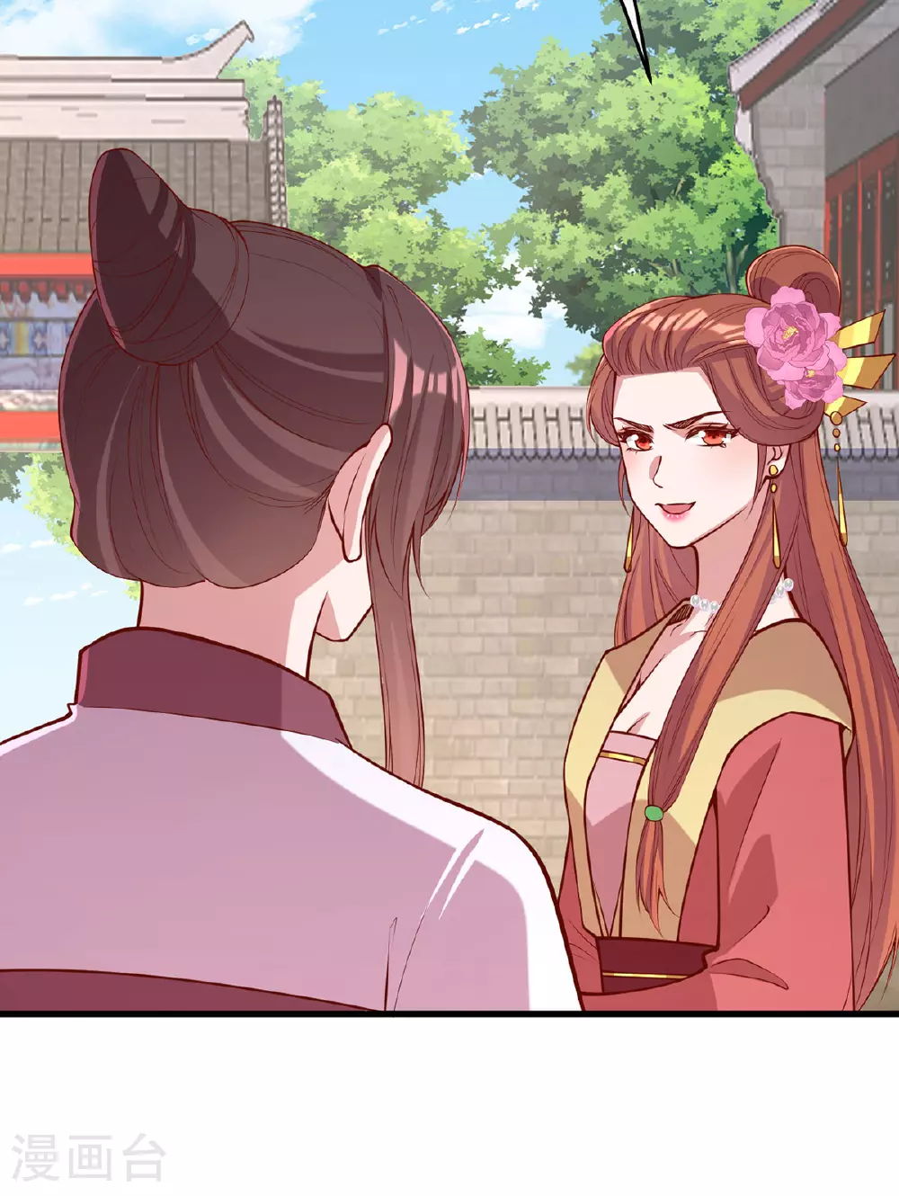 第363话 再想办法 第18页