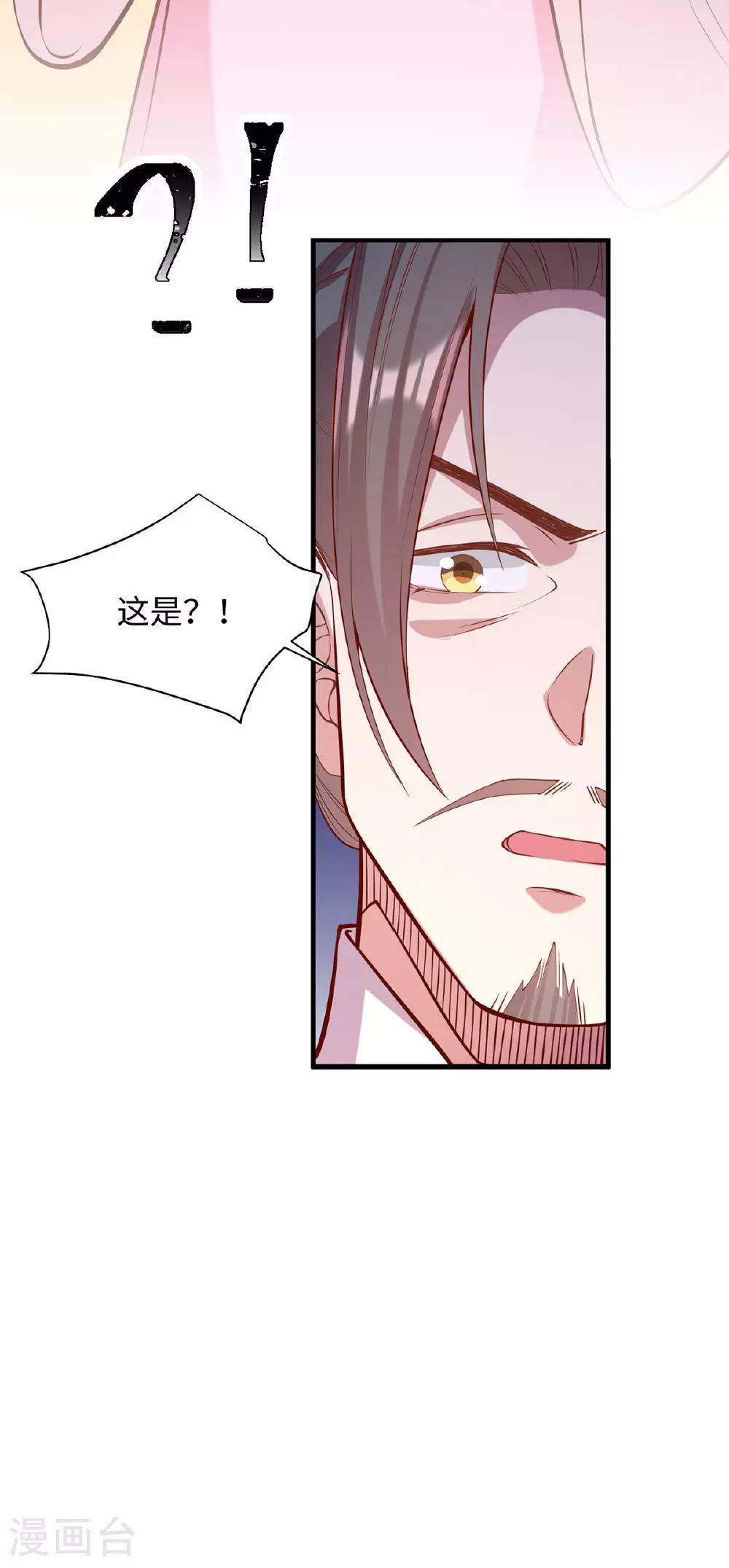 第363话 再想办法 第33页