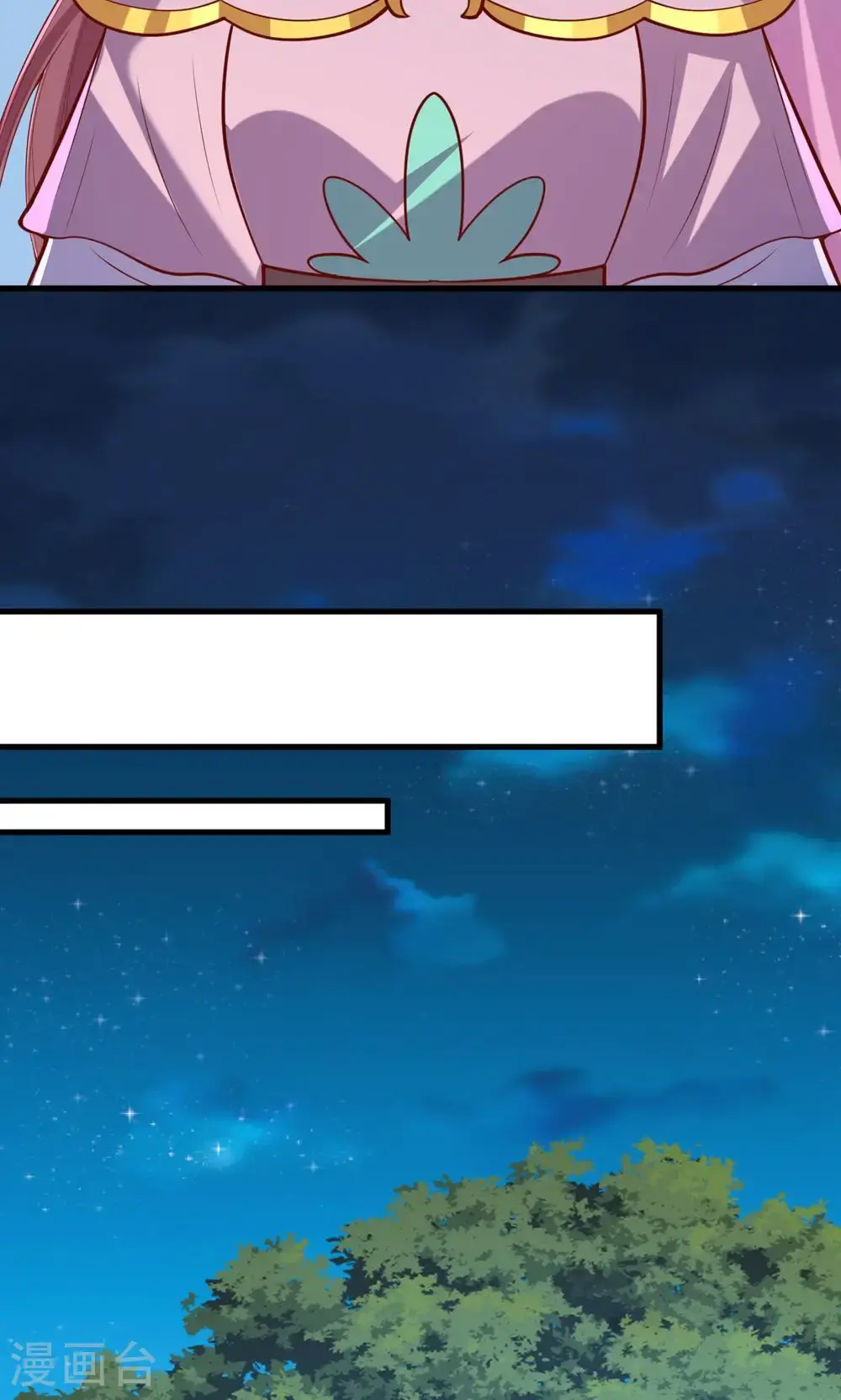 第364话 越狱 第11页