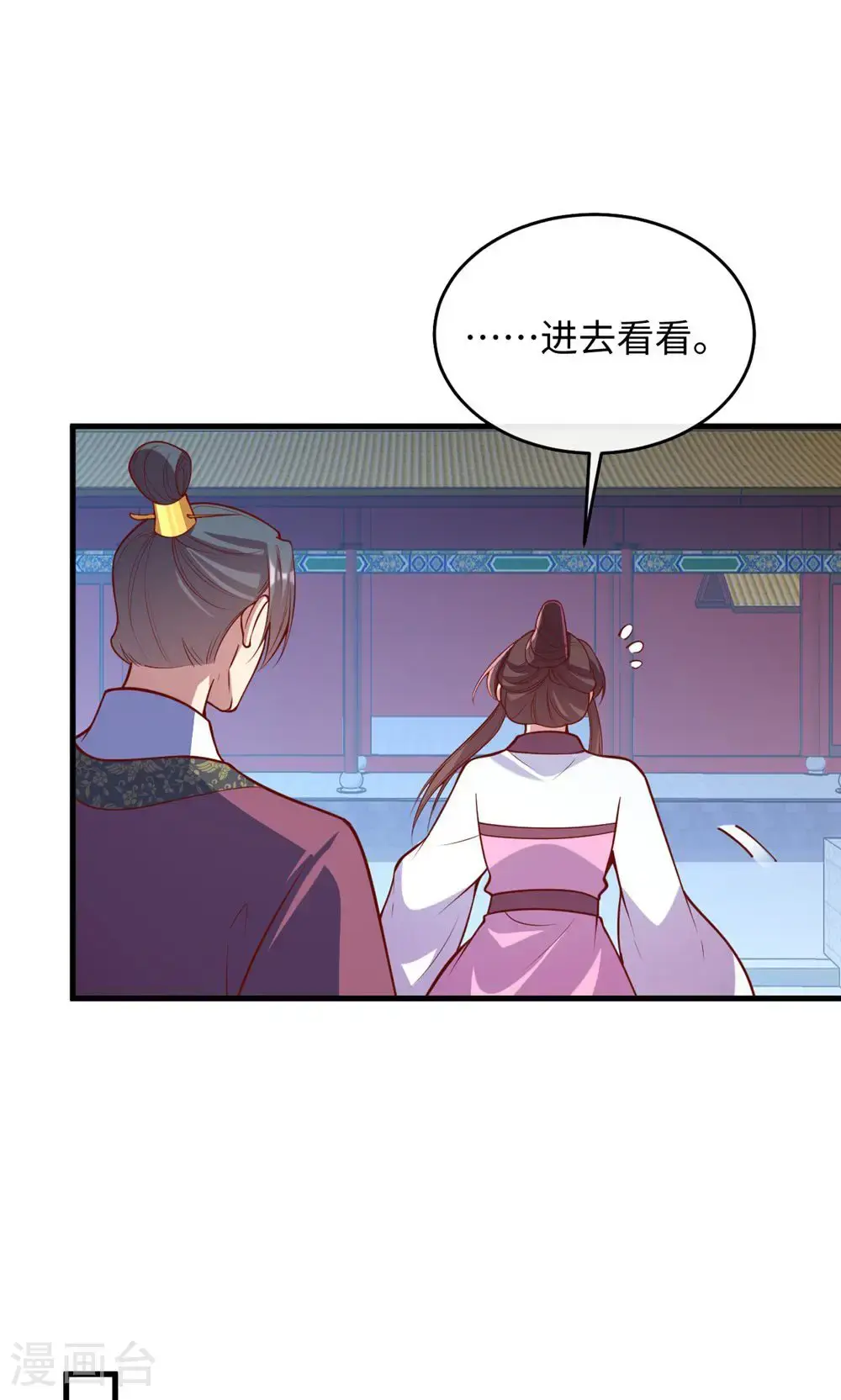 第364话 越狱 第13页