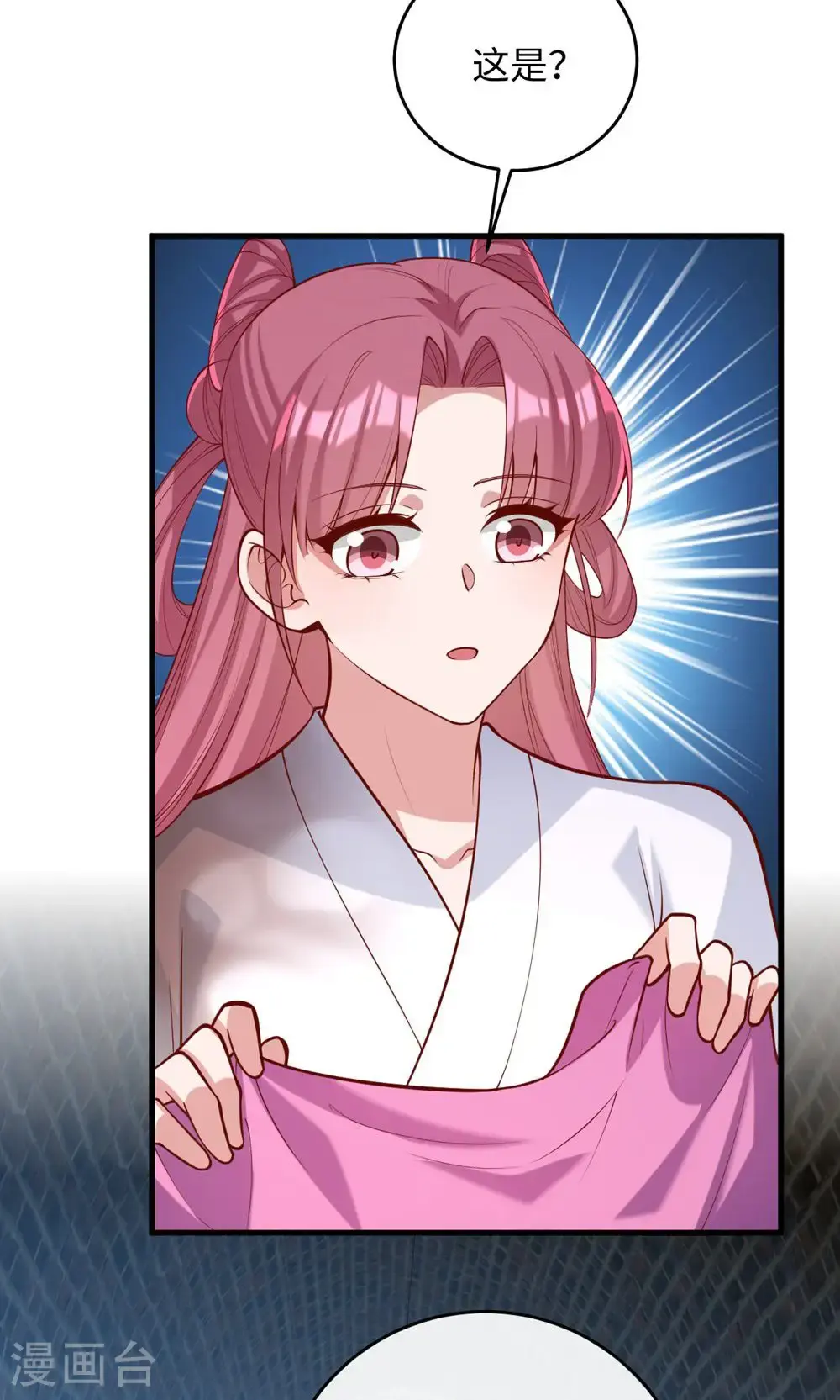 第364话 越狱 第17页