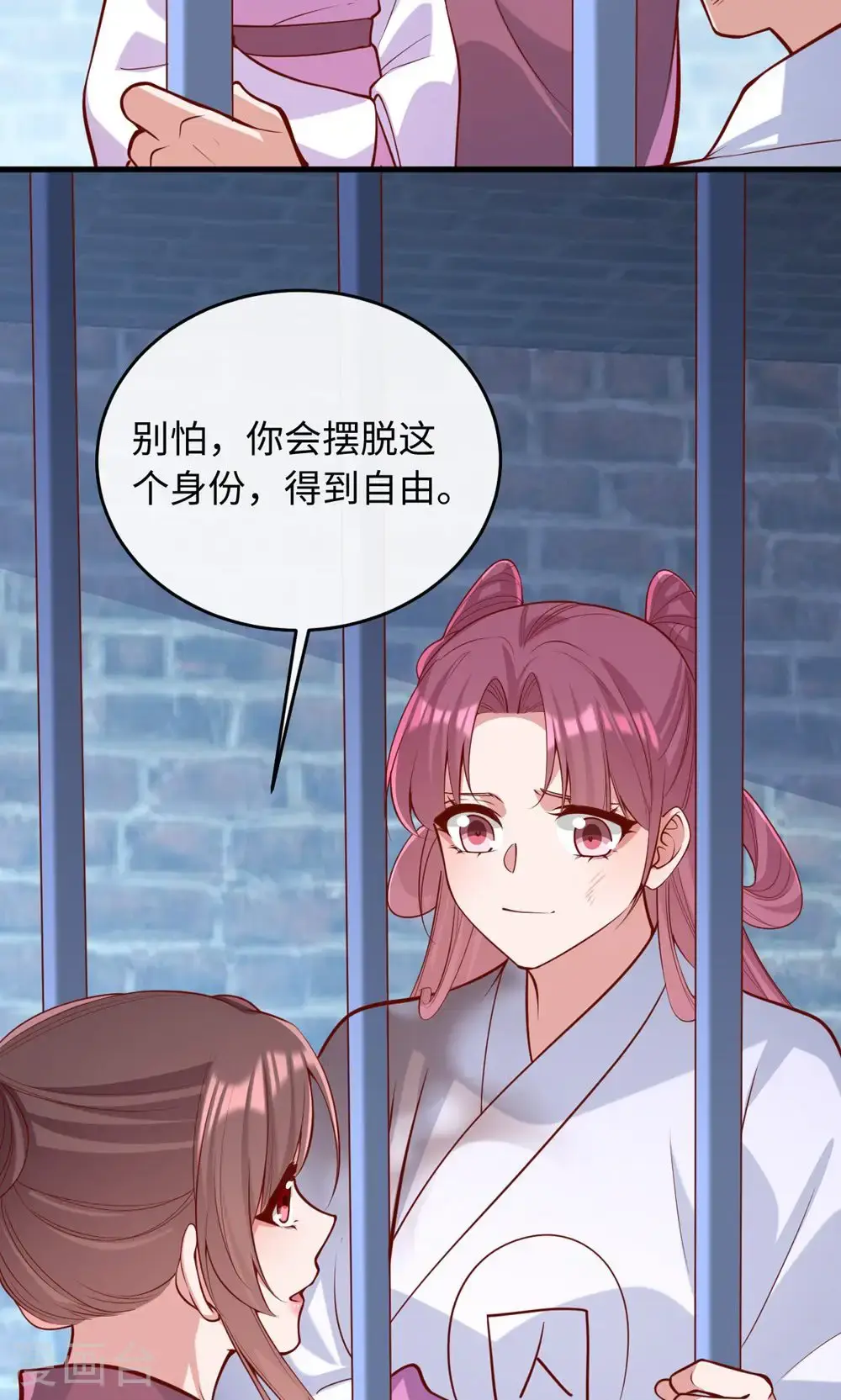 第364话 越狱 第26页