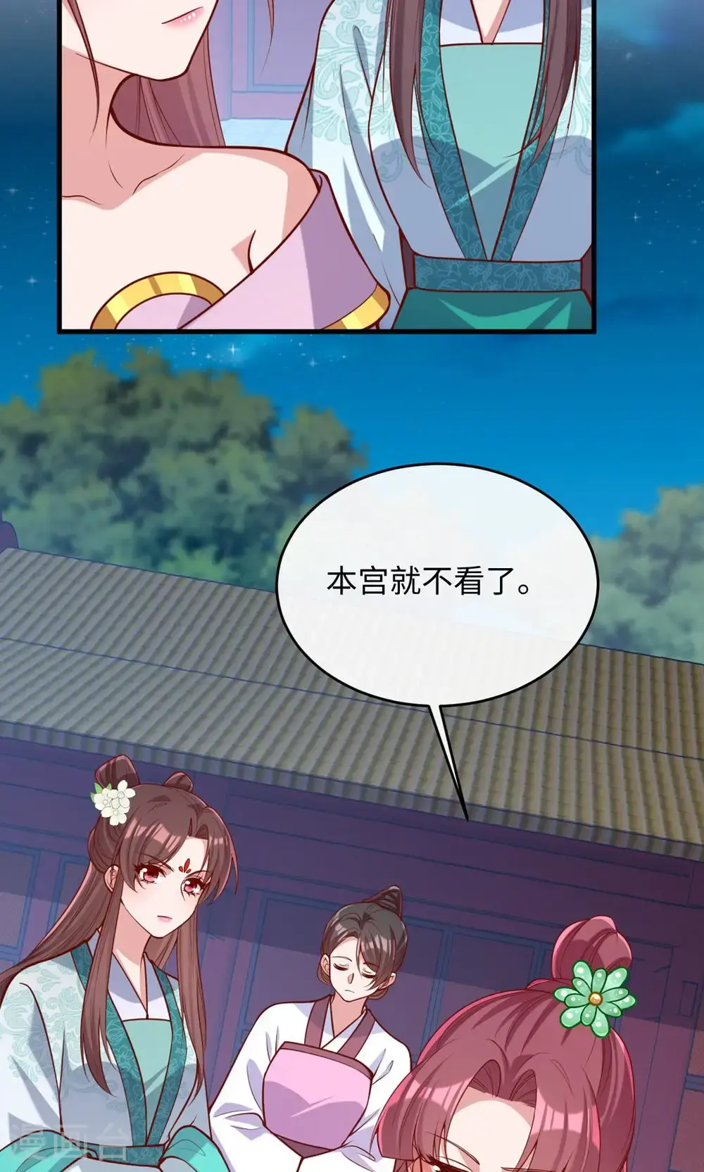 第364话 越狱 第36页