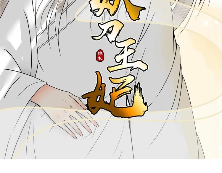 完结篇 月色轻柔 第2页