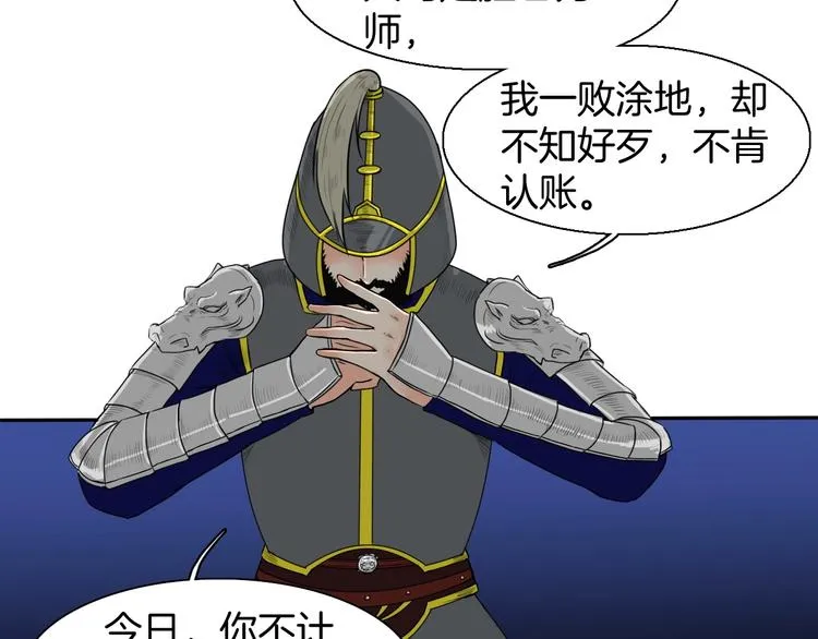 完结篇 月色轻柔 第6页