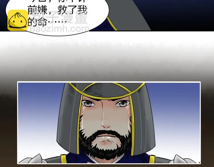完结篇 月色轻柔 第7页
