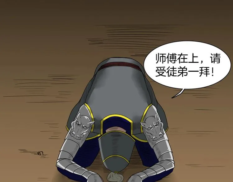 完结篇 月色轻柔 第8页