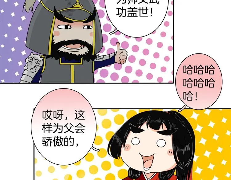 完结篇 月色轻柔 第14页