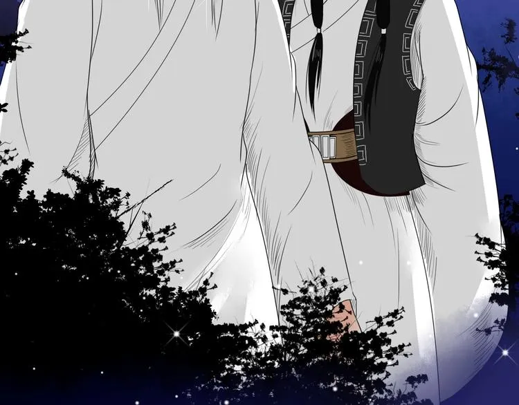 完结篇 月色轻柔 第22页