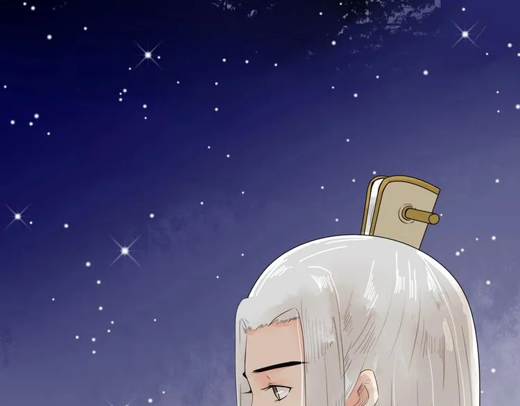 完结篇 月色轻柔 第23页