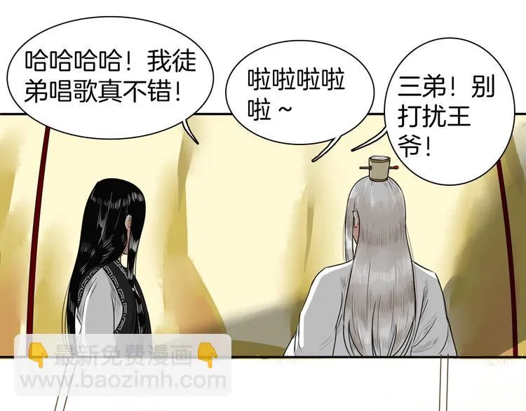 完结篇 月色轻柔 第27页