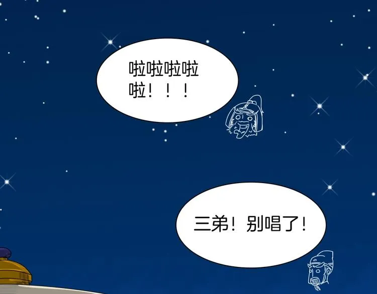 完结篇 月色轻柔 第31页