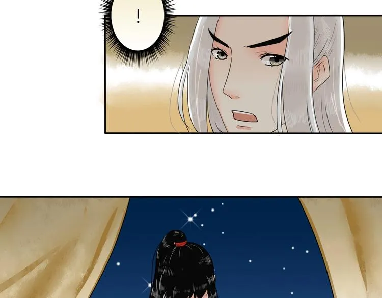 完结篇 月色轻柔 第34页
