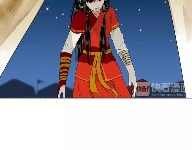 完结篇 月色轻柔 第35页