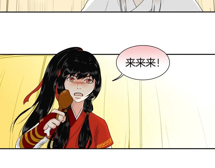 完结篇 月色轻柔 第38页