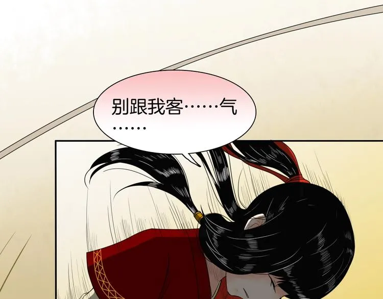 完结篇 月色轻柔 第42页
