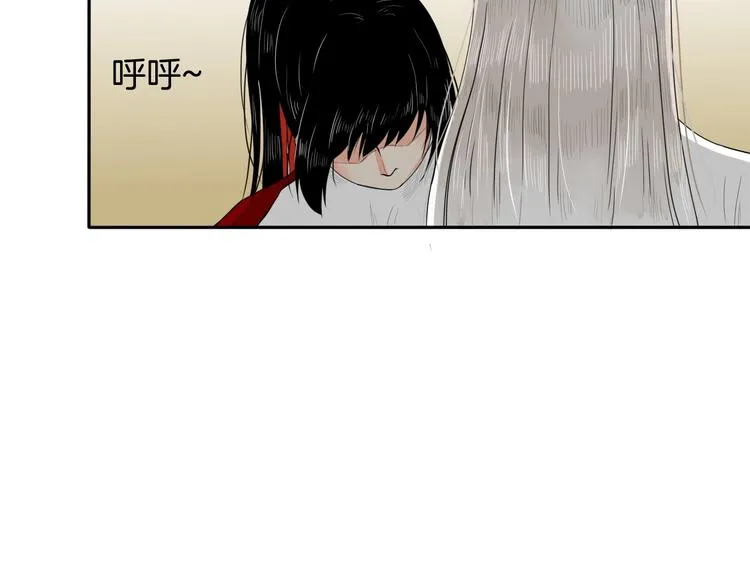 完结篇 月色轻柔 第45页