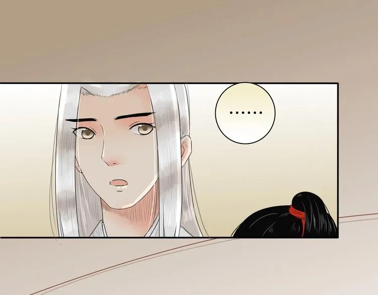 完结篇 月色轻柔 第46页