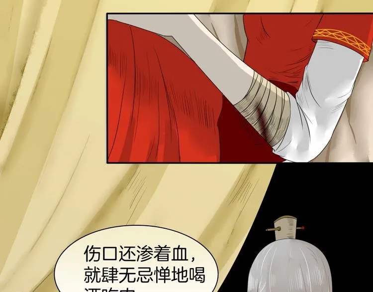 完结篇 月色轻柔 第51页