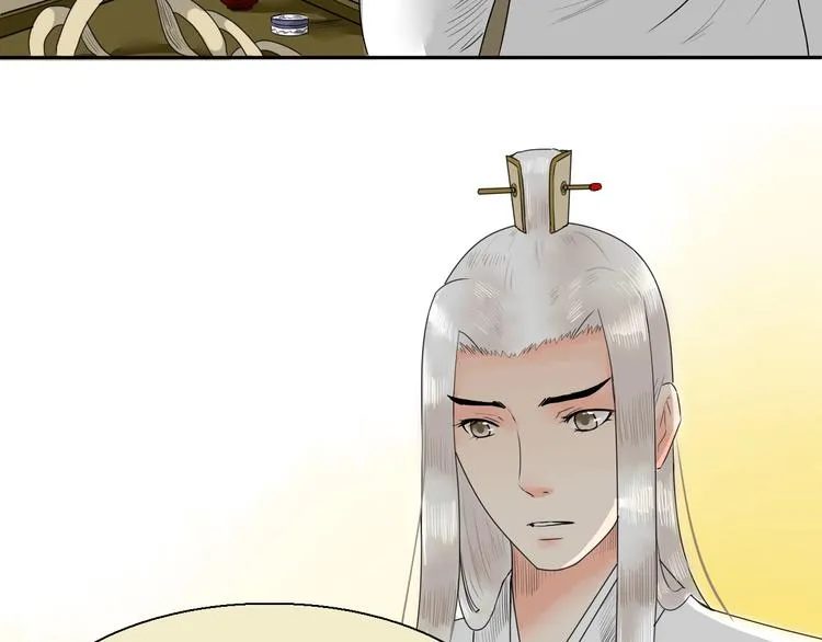 完结篇 月色轻柔 第53页