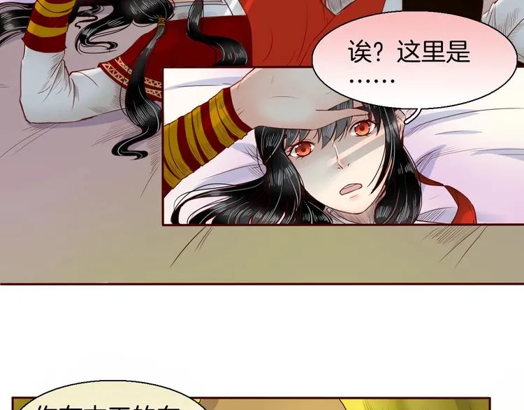 完结篇 月色轻柔 第60页