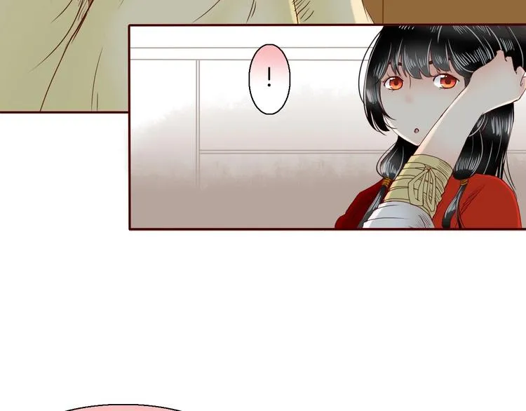 完结篇 月色轻柔 第64页