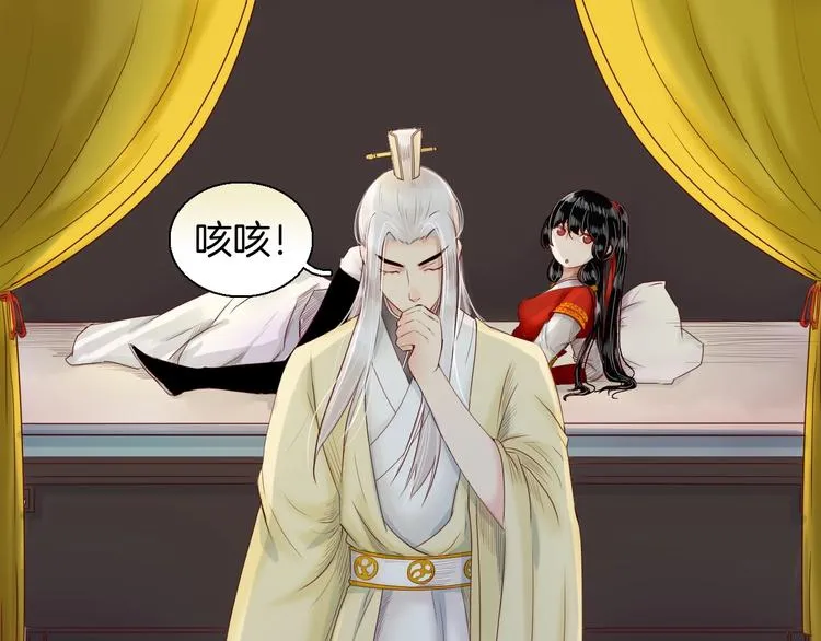 完结篇 月色轻柔 第67页