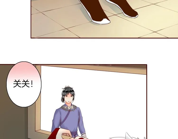 完结篇 月色轻柔 第75页