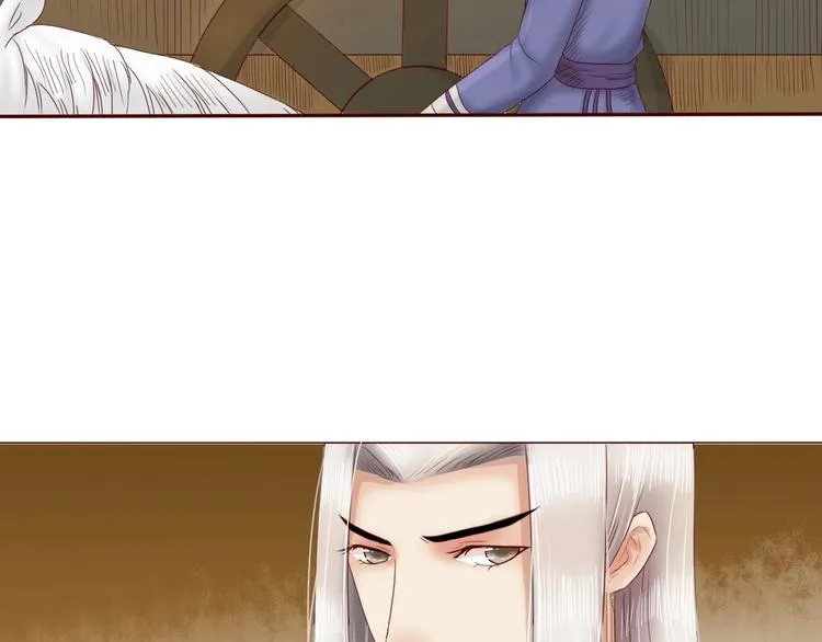 完结篇 月色轻柔 第77页