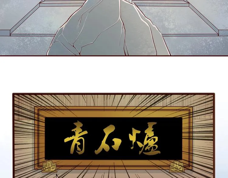 完结篇 月色轻柔 第81页