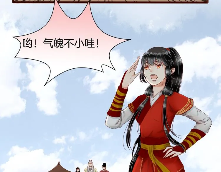 完结篇 月色轻柔 第82页