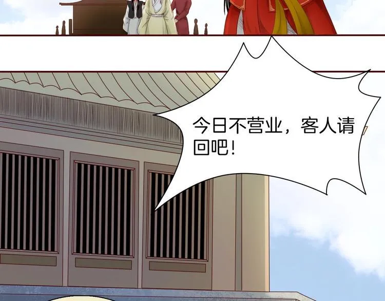 完结篇 月色轻柔 第83页