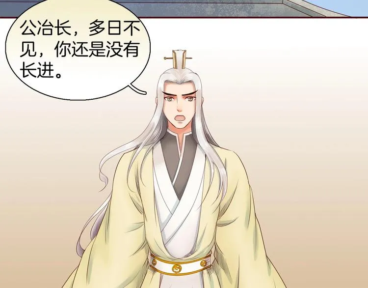 完结篇 月色轻柔 第84页