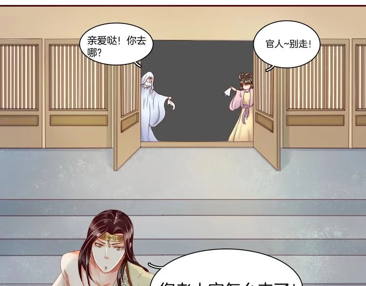 完结篇 月色轻柔 第87页