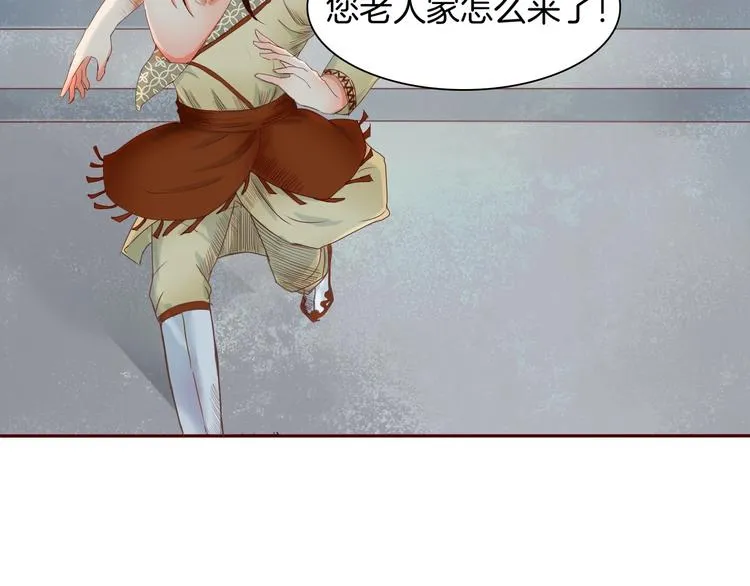完结篇 月色轻柔 第88页