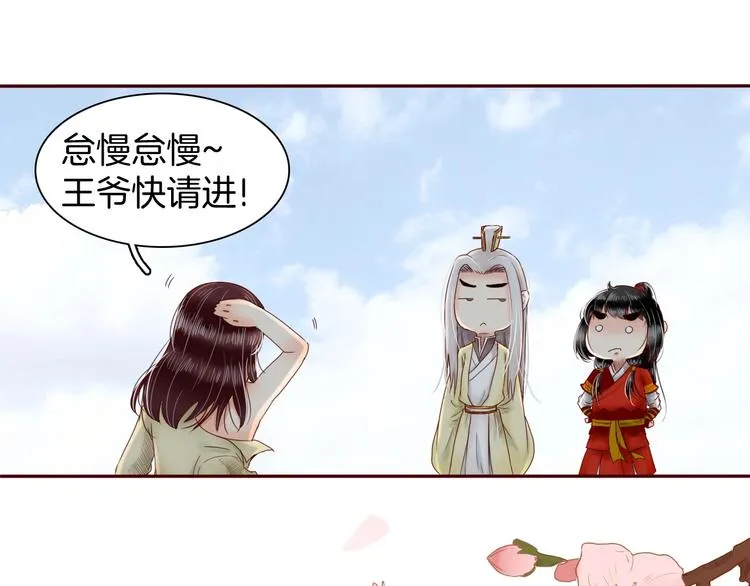 完结篇 月色轻柔 第89页