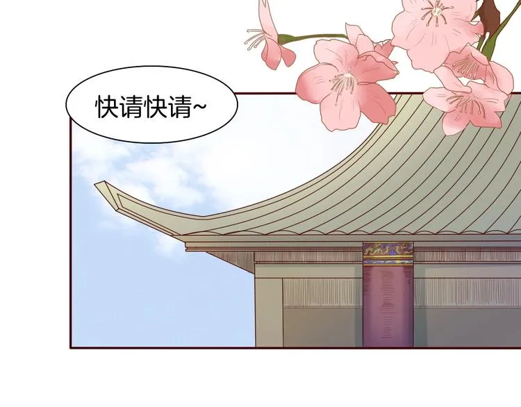 完结篇 月色轻柔 第90页