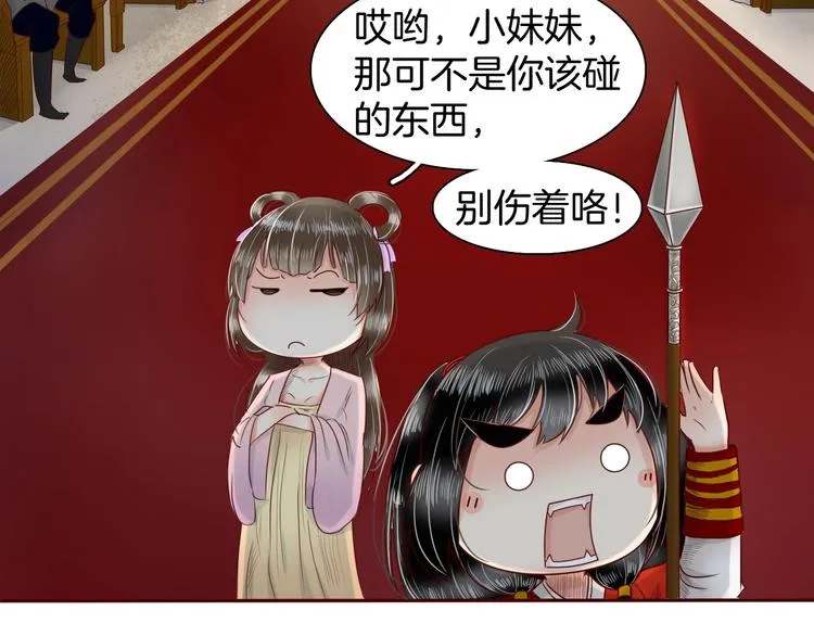 完结篇 月色轻柔 第92页